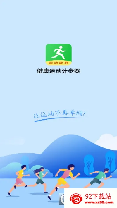 �����˶��Ʋ���2026�ٷ�����v1138 �ٷ������ͼ