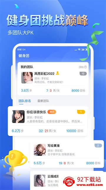 �����˶��Ʋ���2026�ٷ�����v1138 �ٷ������ͼ