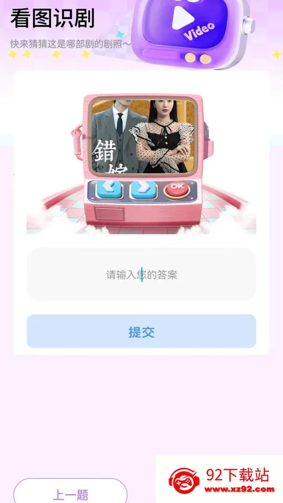 ϲ׬�þ�(Ӱ�ӻ���ƽ̨)v1.0.0 ��Ѱ��ͼ