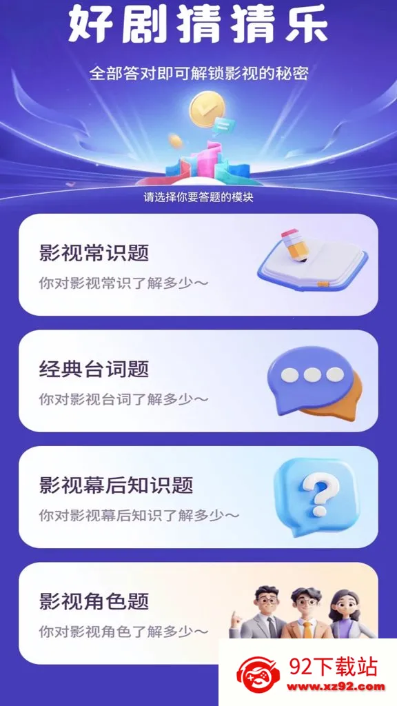 ϲ׬�þ�(Ӱ�ӻ���ƽ̨)v1.0.0 ��Ѱ��ͼ