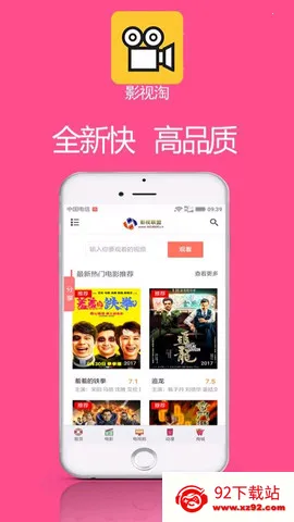 Ӱ����2026�ٷ����°汾v1.2.1 ��Ѱ��ͼ