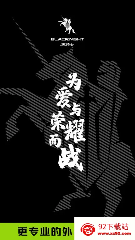 ����ʿ�綯�������ֻ���