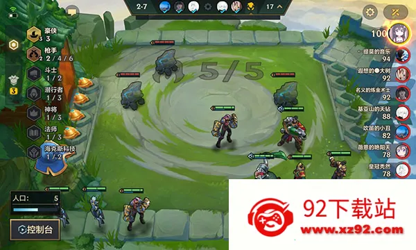 �����֮ս�����Ƿ�(�����徺����Ϸ)