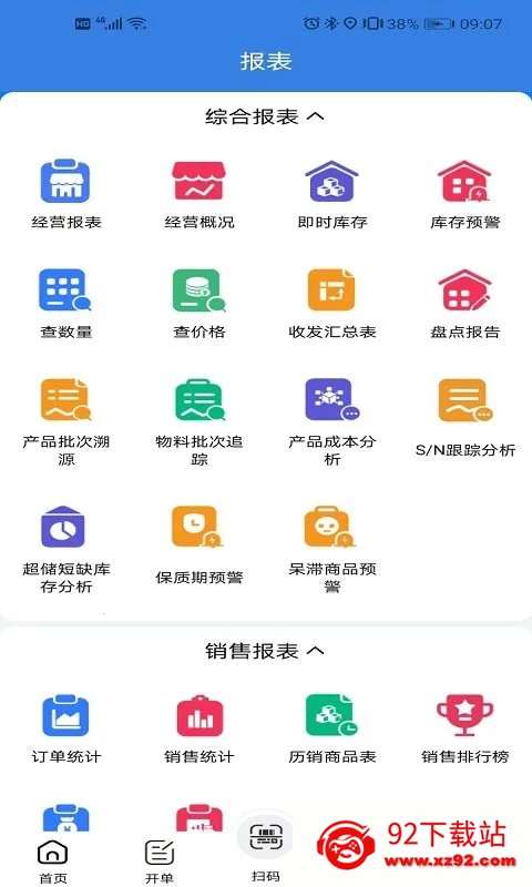 ָ�������ֻ���v7.1.0 ��Ѱ��ͼ