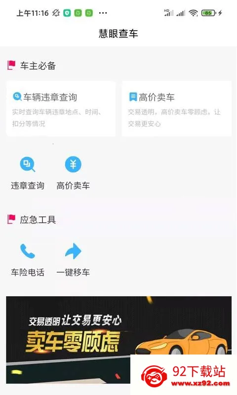 ����2026���°汾