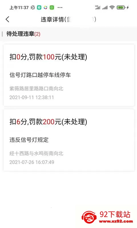 ����2026���°汾v1.0.2 ��׿���ͼ