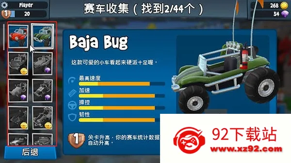 ɳ̲������2���ù��ܲ˵�v2026.01.15 �ֻ����ͼ