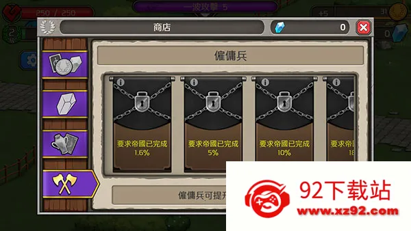 成长帝国罗马中文版下载安装 成长帝国罗马中文版下载安装