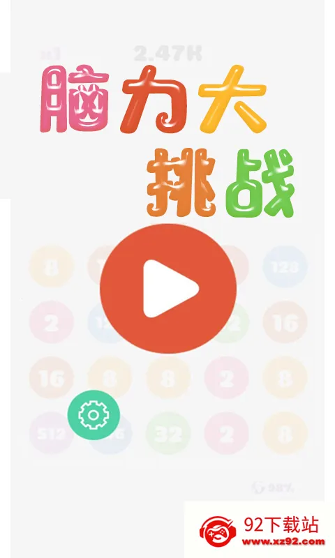 ������������ս(���Ǵ�����Ϸ)v1.0 ��׿���ͼ