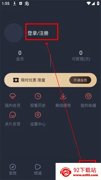 �������͹�OMoFun