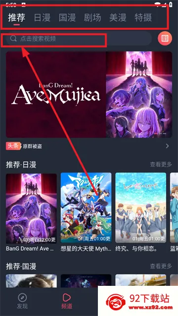 �������͹�OMoFun(����Ԫ׷������)