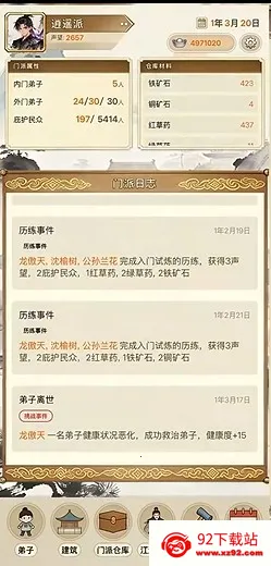 ��������ģ����(���ɾ�Ӫ��Ϸ)