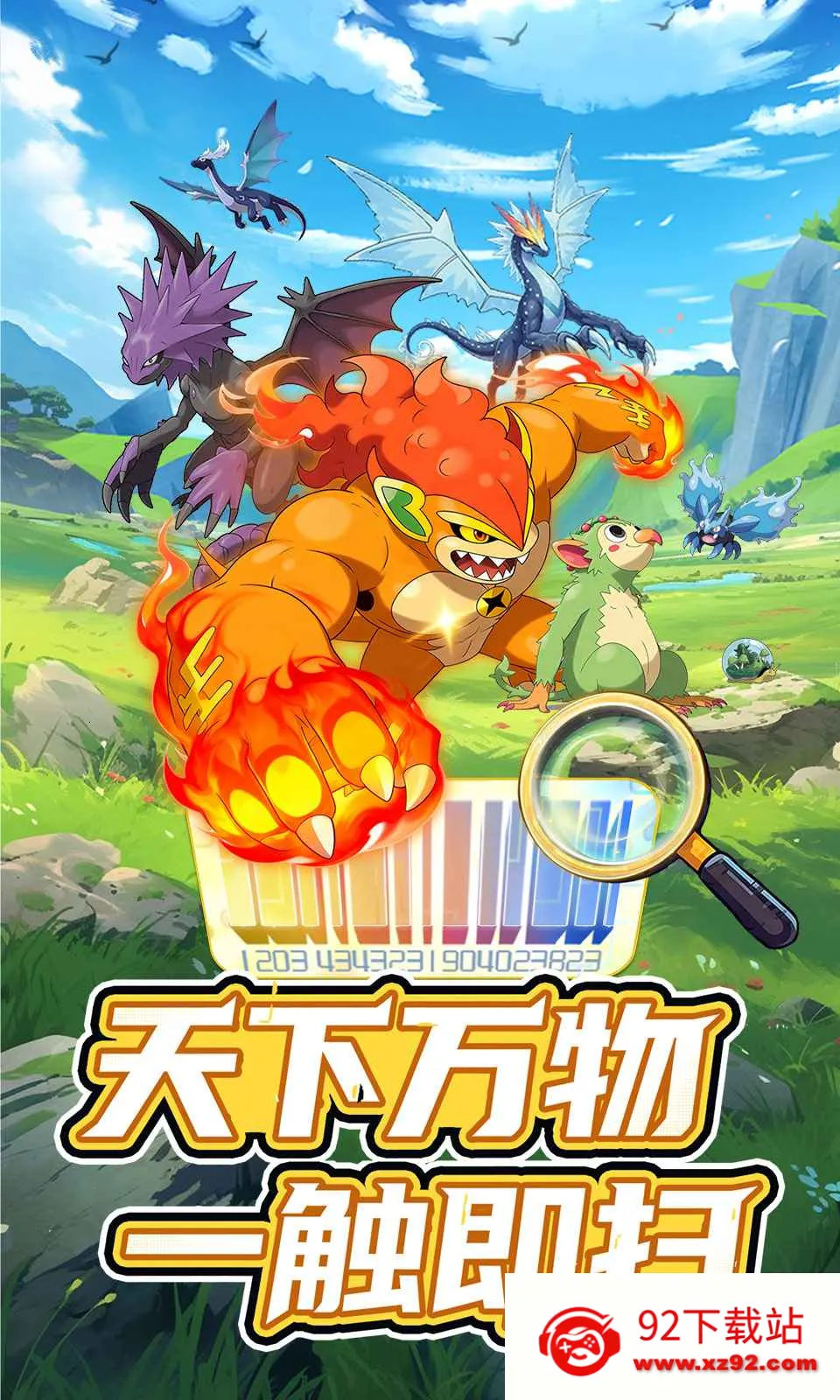 ���ᣡѵ����(����������Ϸ)v0.2.3 �ٷ������ͼ