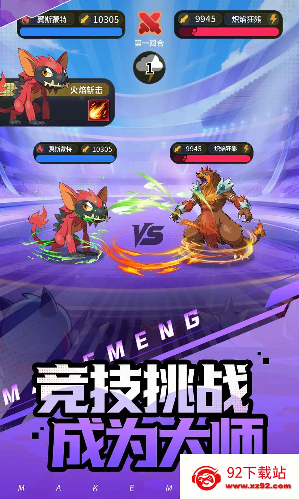 ���ᣡѵ����(����������Ϸ)v0.2.3 �ٷ������ͼ