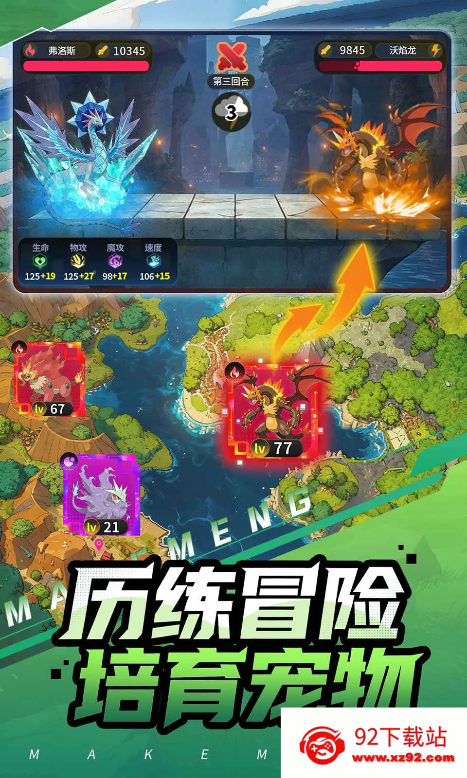 ���ᣡѵ����(����������Ϸ)v0.2.3 �ٷ������ͼ