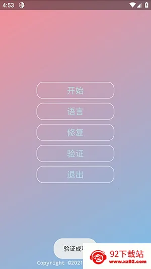 KR�ڲ�����ȫ��(��Ϸ��������)vKRNB520 �ֻ����ͼ