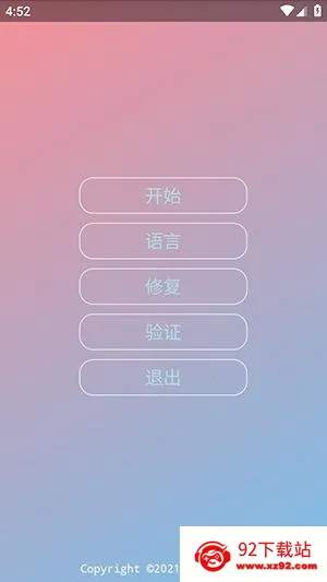 KR�ڲ�����ȫ��(��Ϸ��������)