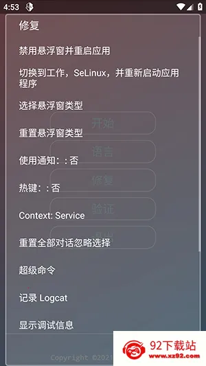 KR�ڲ�����ȫ��(��Ϸ��������)vKRNB520 �ֻ����ͼ