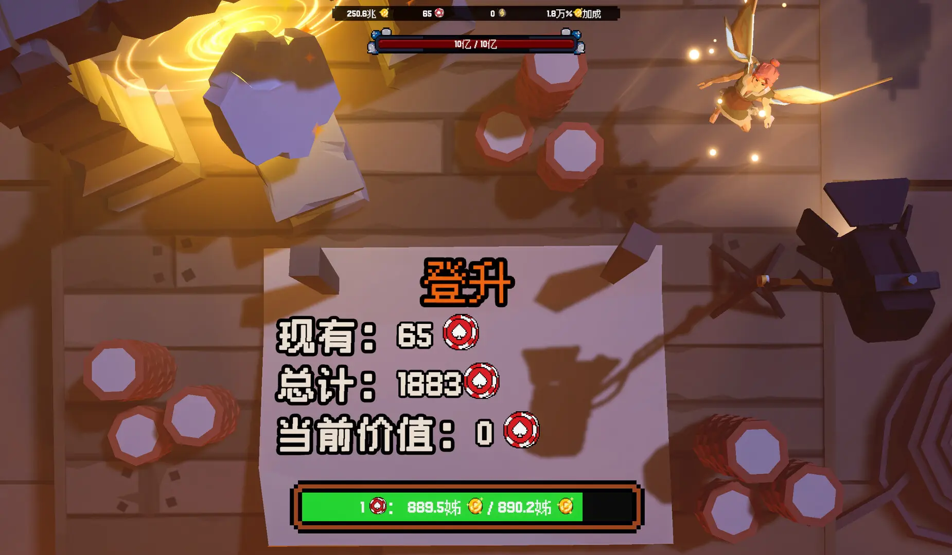 ����ϲ�شմ�Ǯ��׿���ֻ���v1.0.9 �ٷ������ͼ