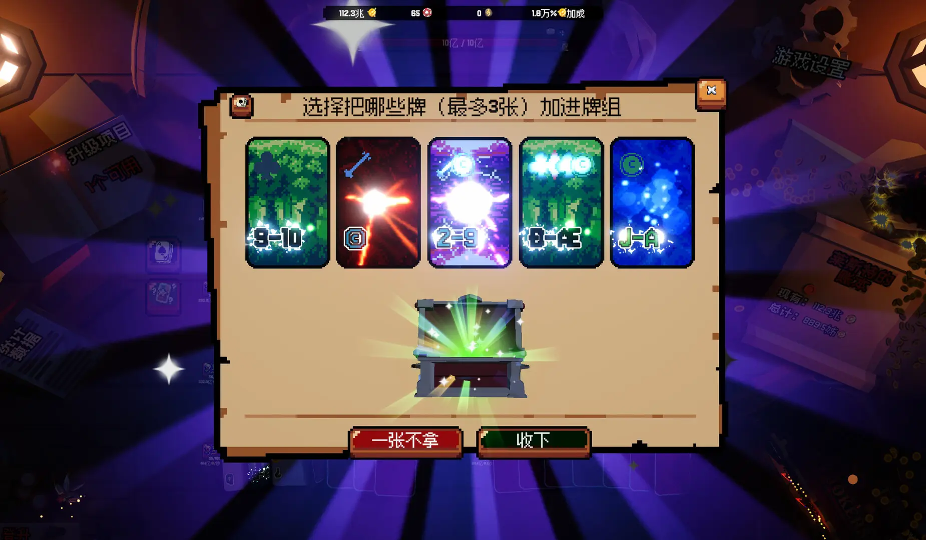 ����ϲ�شմ�Ǯ��׿���ֻ���v1.0.9 �ٷ������ͼ