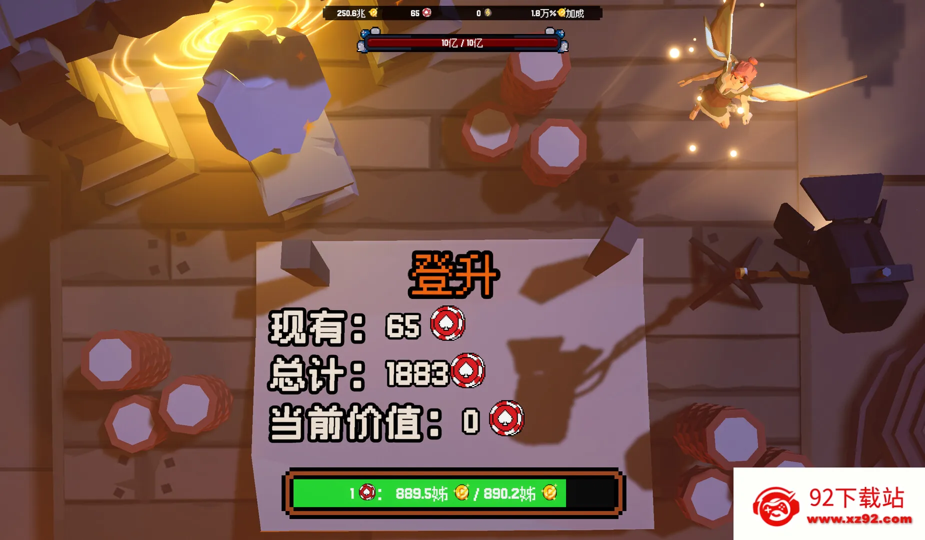 ����ϲ�شմ�Ǯ��׿���ֻ���v1.0.9 �ٷ������ͼ