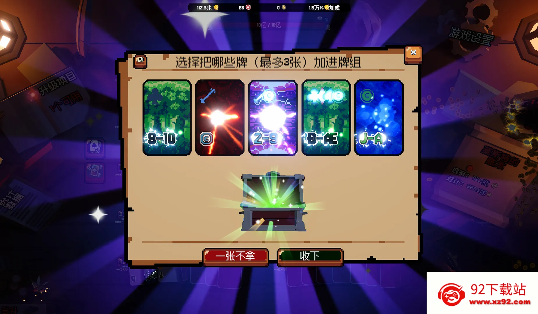 ����ϲ�شմ�Ǯ��׿���ֻ���v1.0.9 �ٷ������ͼ