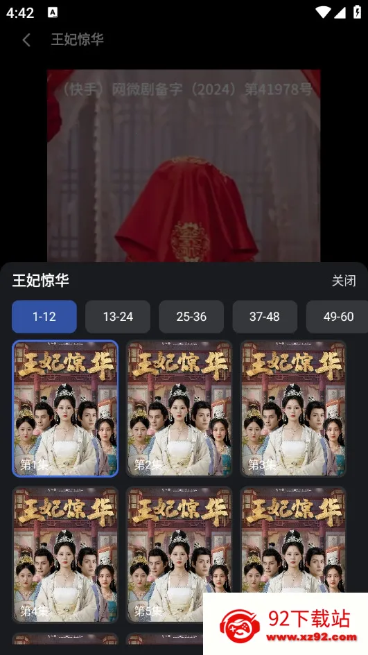 ����ʱ��(�̾�׷�繤��)v1.0.0 ��Ѱ��ͼ