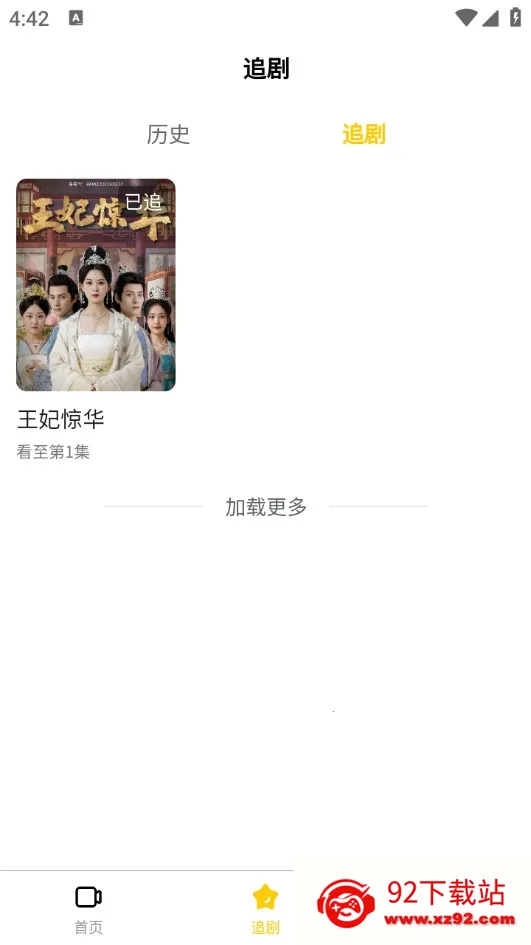 ����ʱ��(�̾�׷�繤��)v1.0.0 ��Ѱ��ͼ