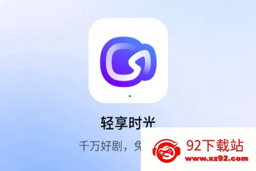 ����ʱ��(�̾�׷�繤��)