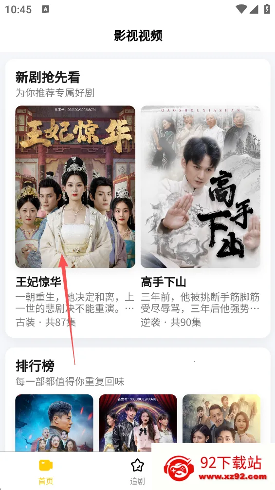 ����ʱ��(�̾�׷�繤��)