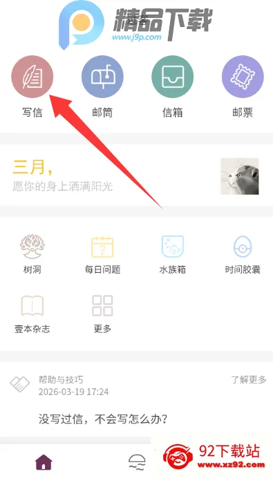 Gorkor����2026���ذ�װv2.8.5 ��Ѱ��ͼ