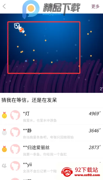 Gorkor����2026���ذ�װv2.8.5 ��Ѱ��ͼ