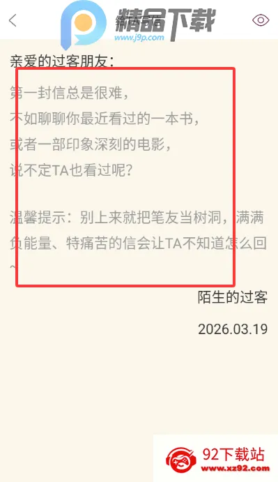 Gorkor����2026���ذ�װ