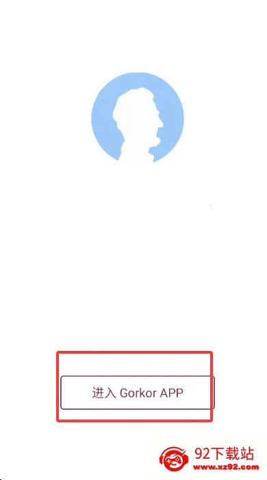 Gorkor����2026���ذ�װ