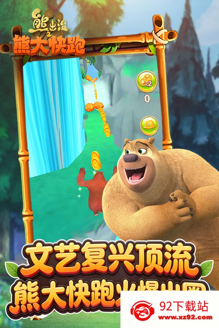 �ܳ�û����2018��ʯ�������ֻ���v1.1.7 �ٷ������ͼ