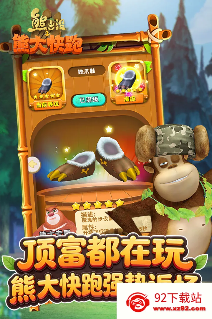 �ܳ�û����2018��ʯ�������ֻ���v1.1.7 �ٷ������ͼ