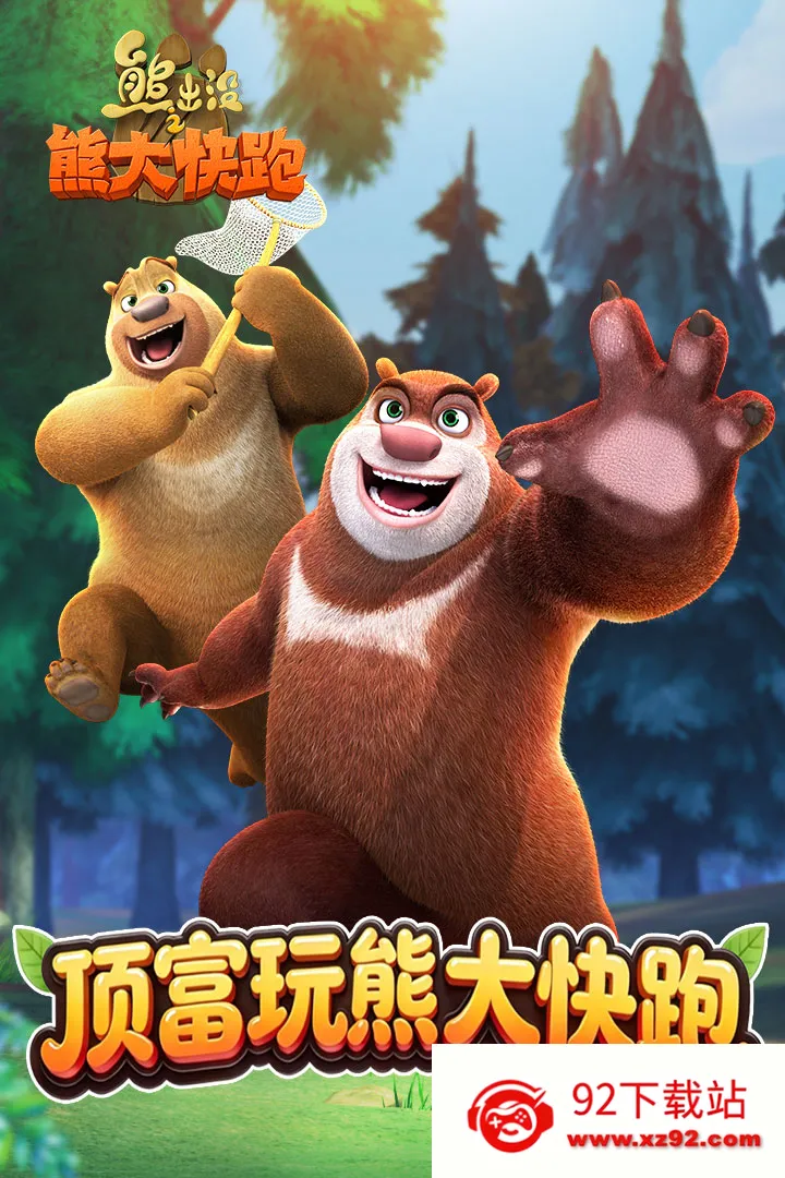 �ܳ�û����2018��ʯ�������ֻ���v1.1.7 �ٷ������ͼ