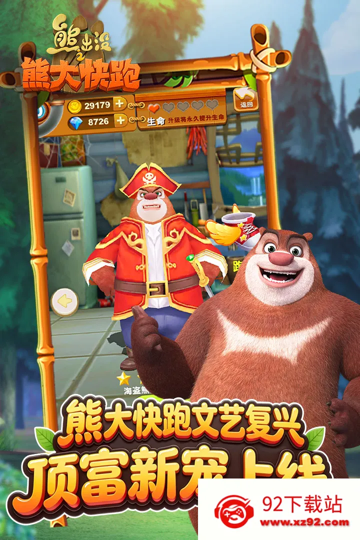 �ܳ�û����2018��ʯ�������ֻ���v1.1.7 �ٷ������ͼ