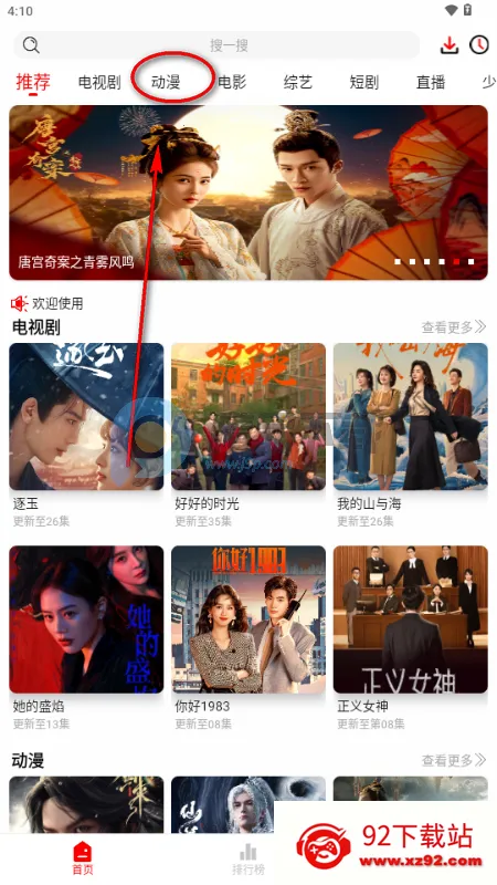 千万影视 千万影视