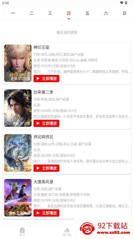 ǧ��Ӱ��2026�ٷ����°汾v5.0.2 �ֻ����ͼ