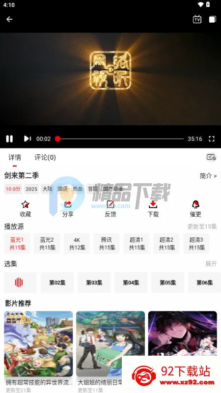 千万影视 千万影视