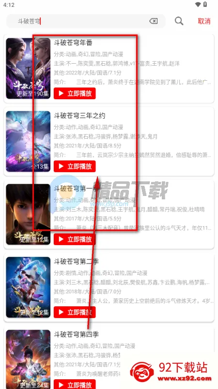 千万影视2026官方最新版本 千万影视2026官方最新版本