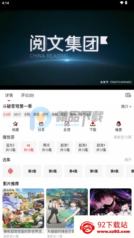 千万影视 千万影视