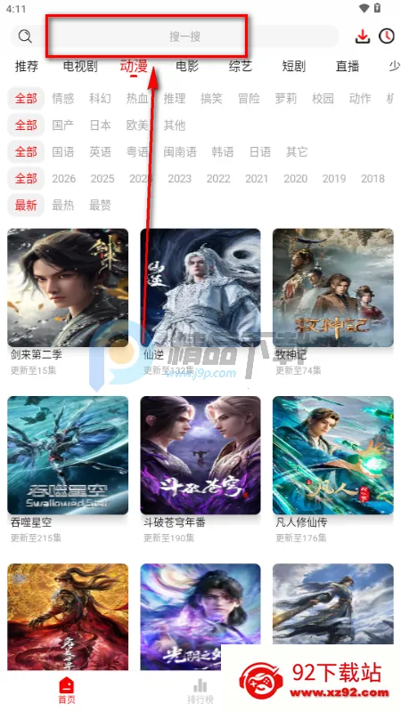 千万影视 千万影视