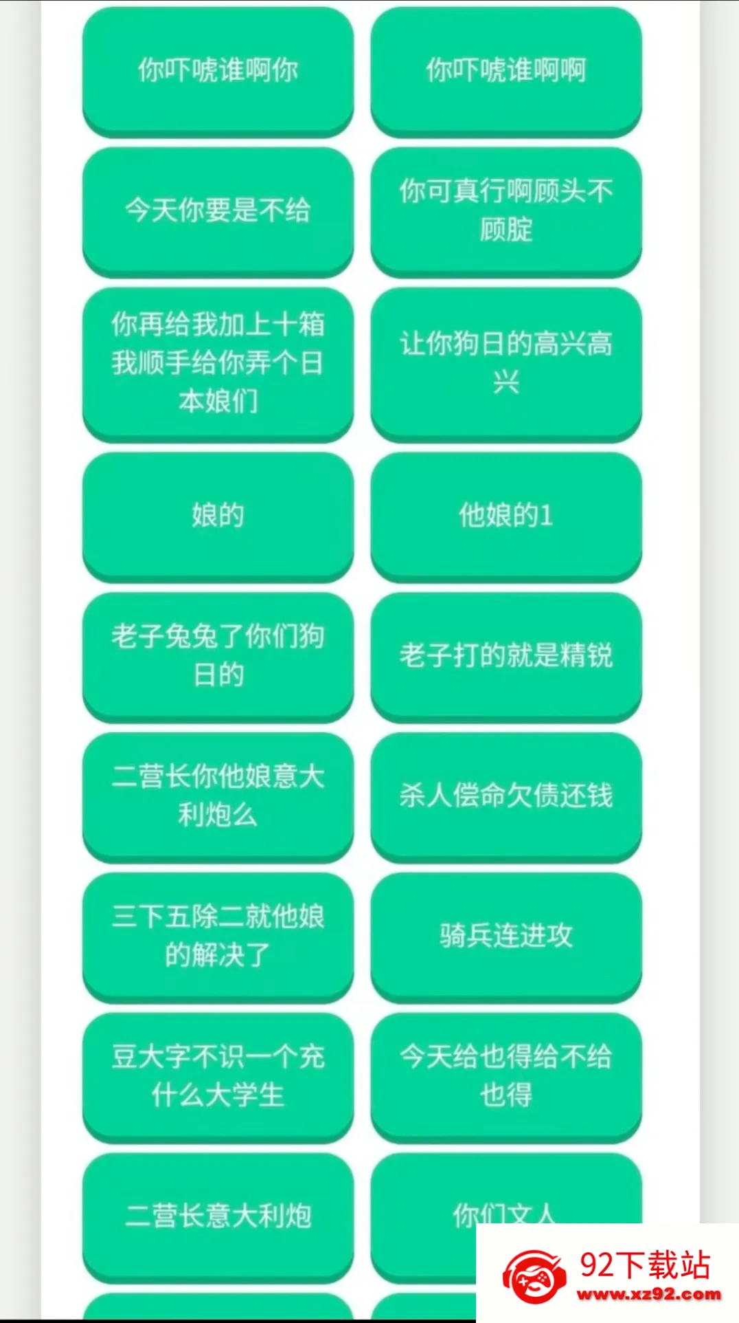 ������������2026�ٷ�����v1.02 �ٷ������ͼ