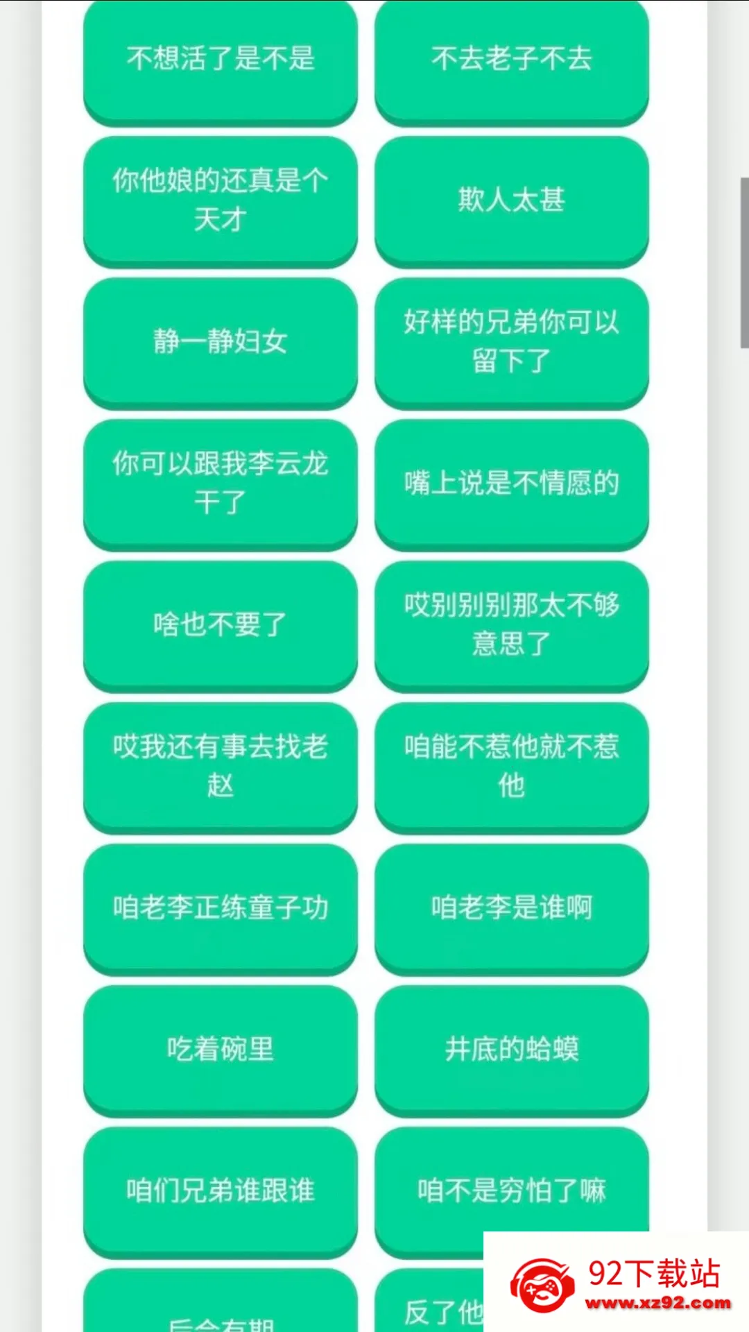 ������������2026�ٷ�����v1.02 �ٷ������ͼ