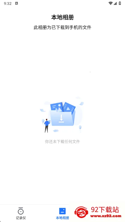 FITCAMX�ǿ��г���¼�� ��2026���ذ�װv1.0.15.211128 ��Ѱ��ͼ