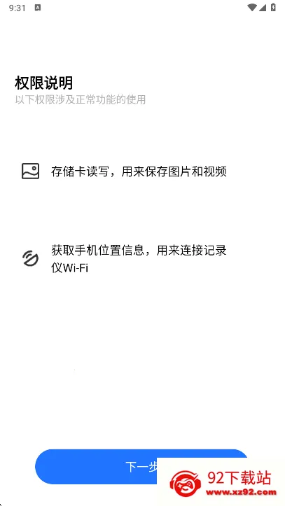 FITCAMX�ǿ��г���¼�� ��2026���ذ�װv1.0.15.211128 ��Ѱ��ͼ