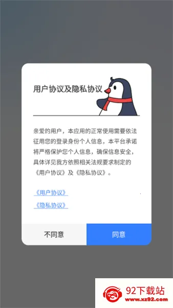 已读不想回