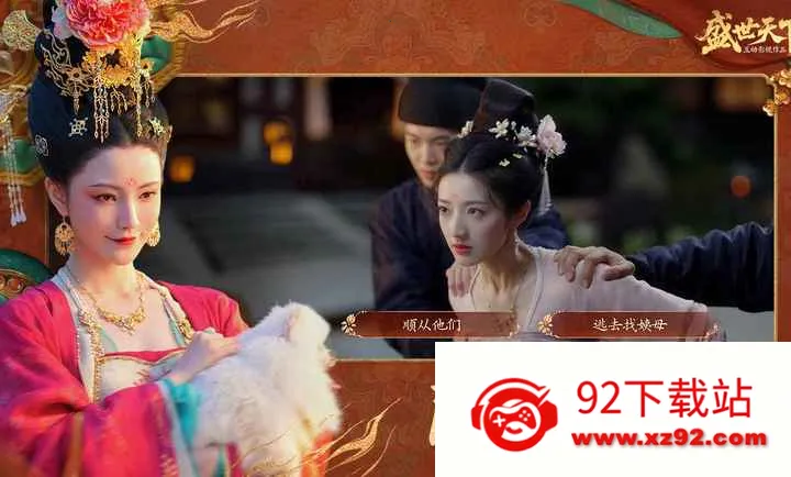 ʢ������-�����ػ����Ŷ�����2026�ٷ�����v1.0.8.9 �ٷ������ͼ